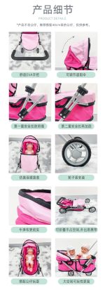 Stroller Fuchsia & Pink - Image 2