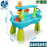 Sand & Water Spray Table - Image 5