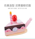 Pink Wooden Cake - Image 4