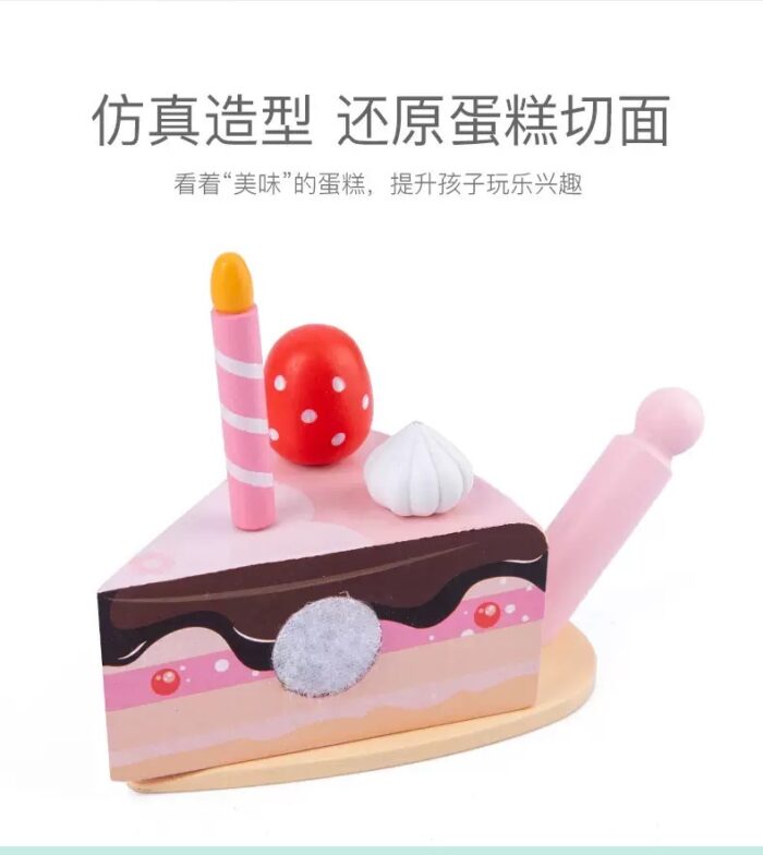 Pink Wooden Cake - Image 4