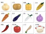 Veggie Basket - Image 2