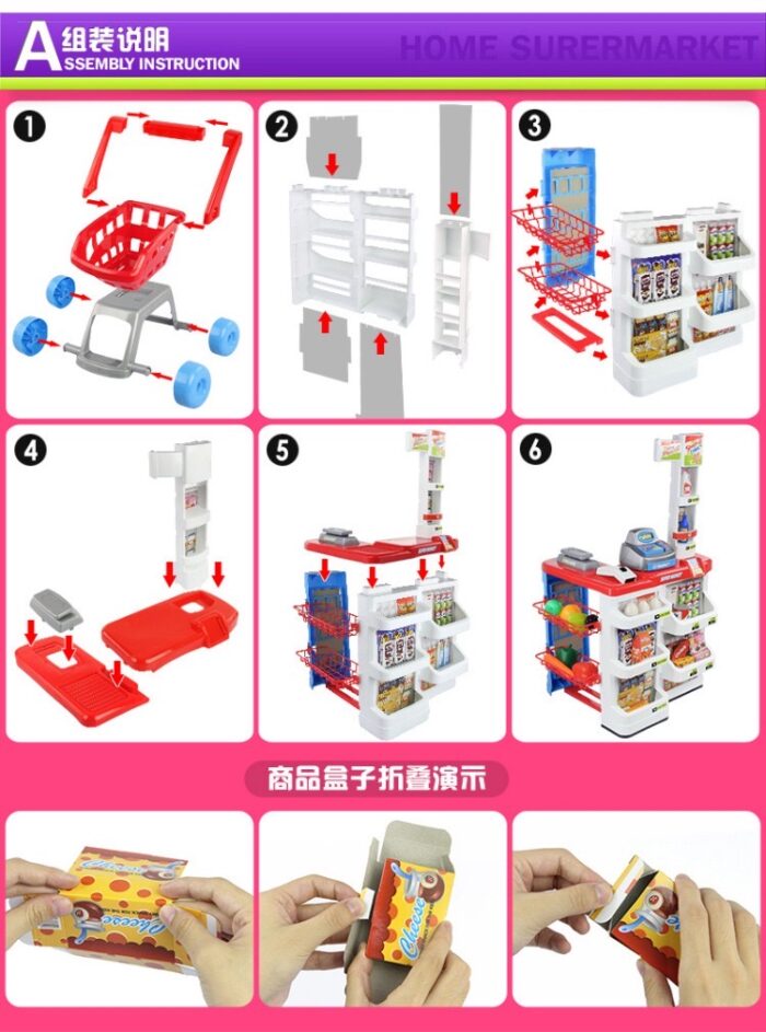 Red Home Supermarket - Image 4