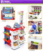 Red Home Supermarket - Image 3