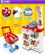 Red Home Supermarket - Image 2