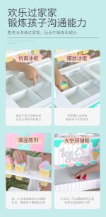 White Ice Cream Wooden Carriage - Image 2