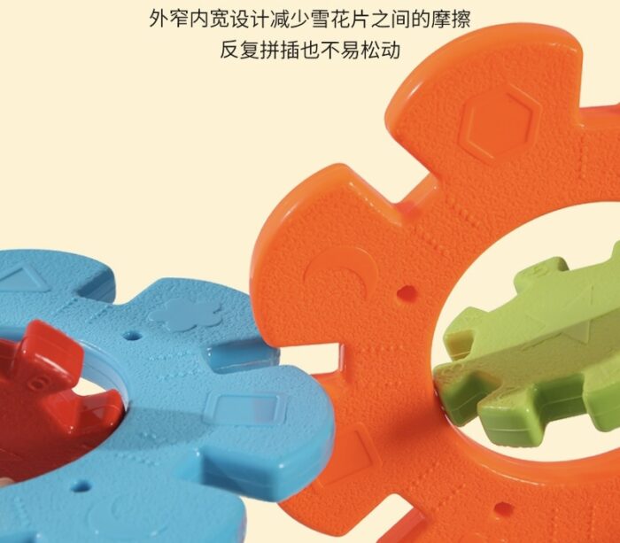 Giant Snow Flakes Building Blocks - Image 4