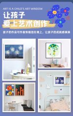 Mr. Toys Traditional Poem Painting - Image 2