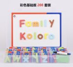 Alphabet Magnetic Box