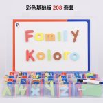 Alphabet Magnetic Box