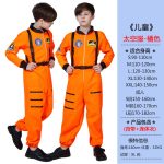Astro Pretend Costume - 170-180 cm (M) - Image 2