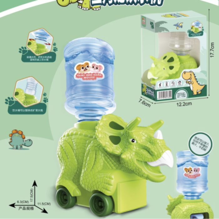 IMG-7617 Water Cooler - Dino - Image 1