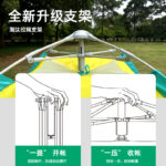 Tent  Jungle Animals - Image 5