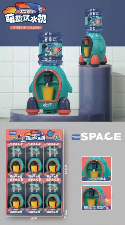 Water Cooler - Small Rocket