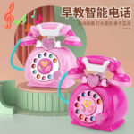 Pink Phone