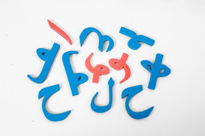 Arabic Magnetic Letters Box - Image 5