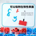 Arabic Magnetic Letters Box