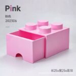 Lego Storage Box - Pink