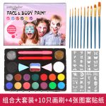 Face & Body Paint with Extra Brushes - Image 2