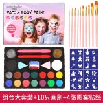 Face & Body Paint with Extra Brushes