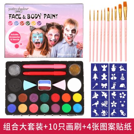 Face & Body Paint with Extra Brushes