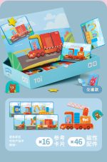Toi Magnetic Transport Box - Image 4
