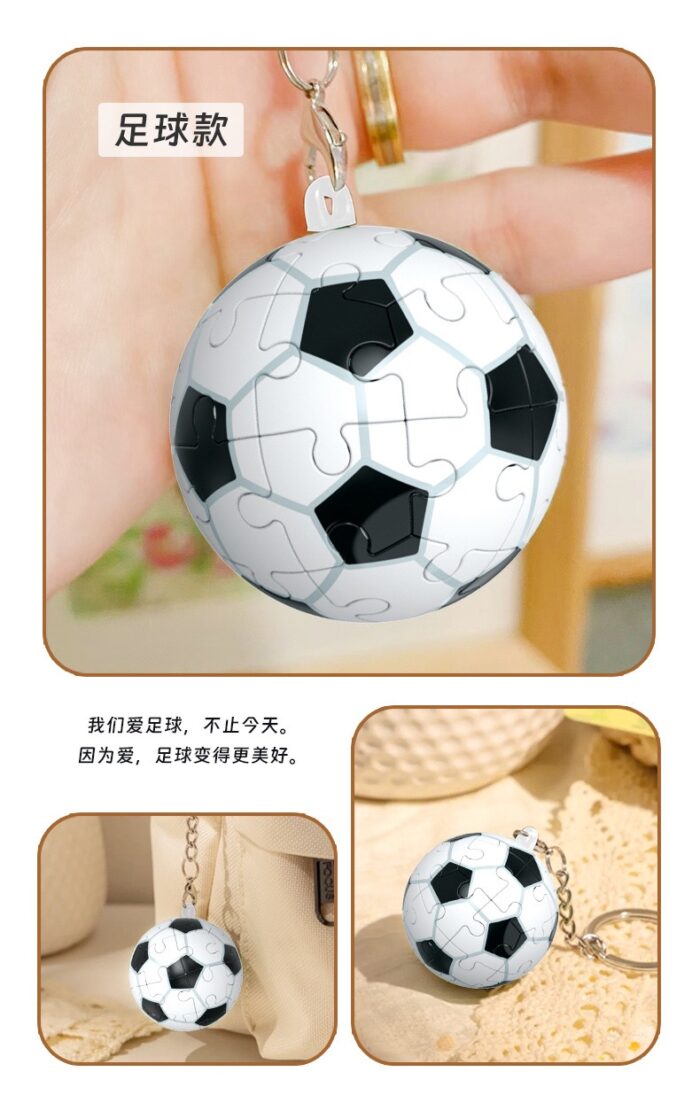 Key Chain Puzzle - Football - Image 2