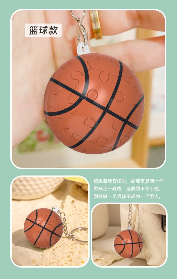 Key Chain Puzzle - Basketball - Image 2