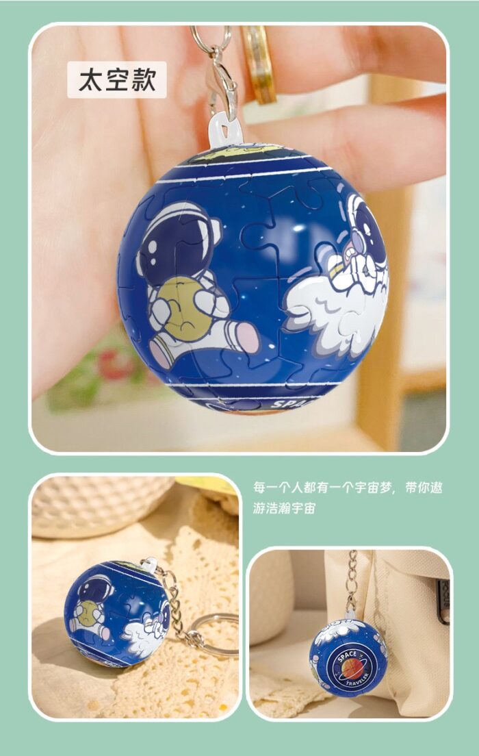 Key Chain Puzzle - Astro Space - Image 2