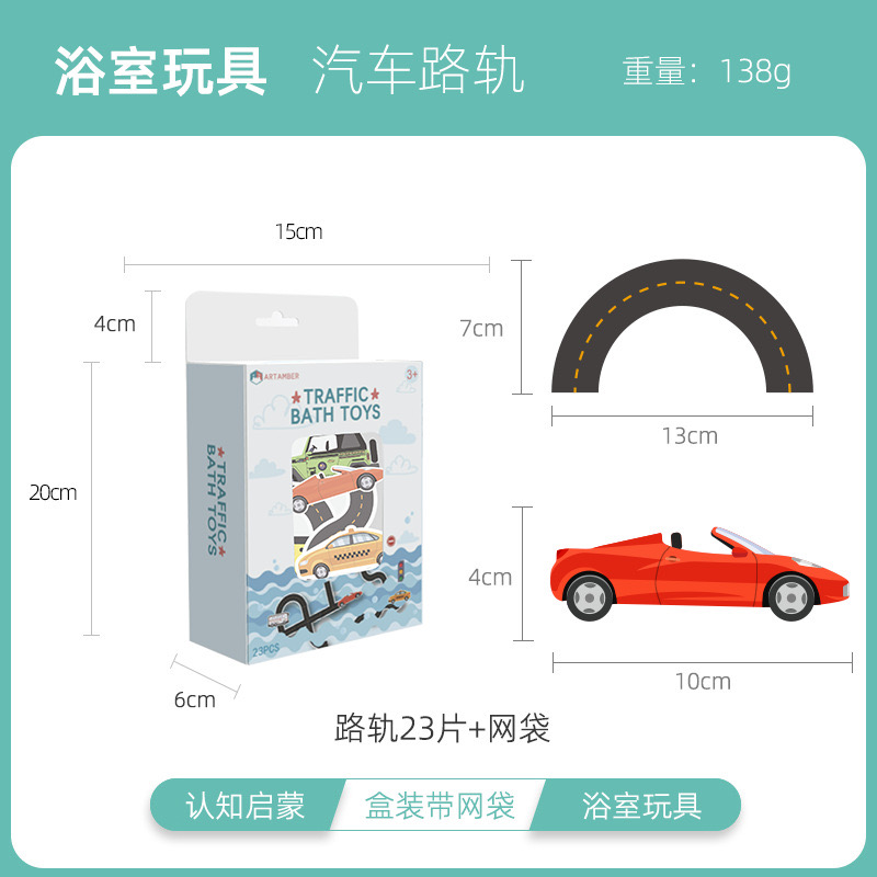 IMG_1841 Bath Traffic Puzzle - Image 1