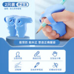 Pencil Grip - Pink - Image 3