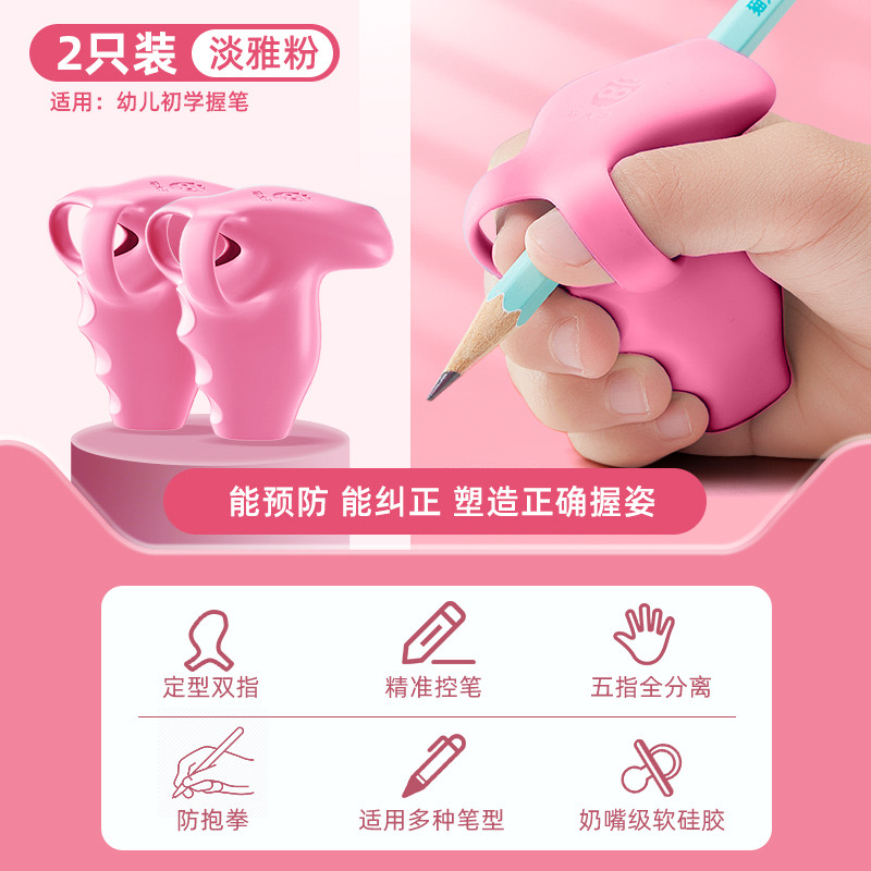 IMG_5682 Pencil Grip - Pink - Image 1