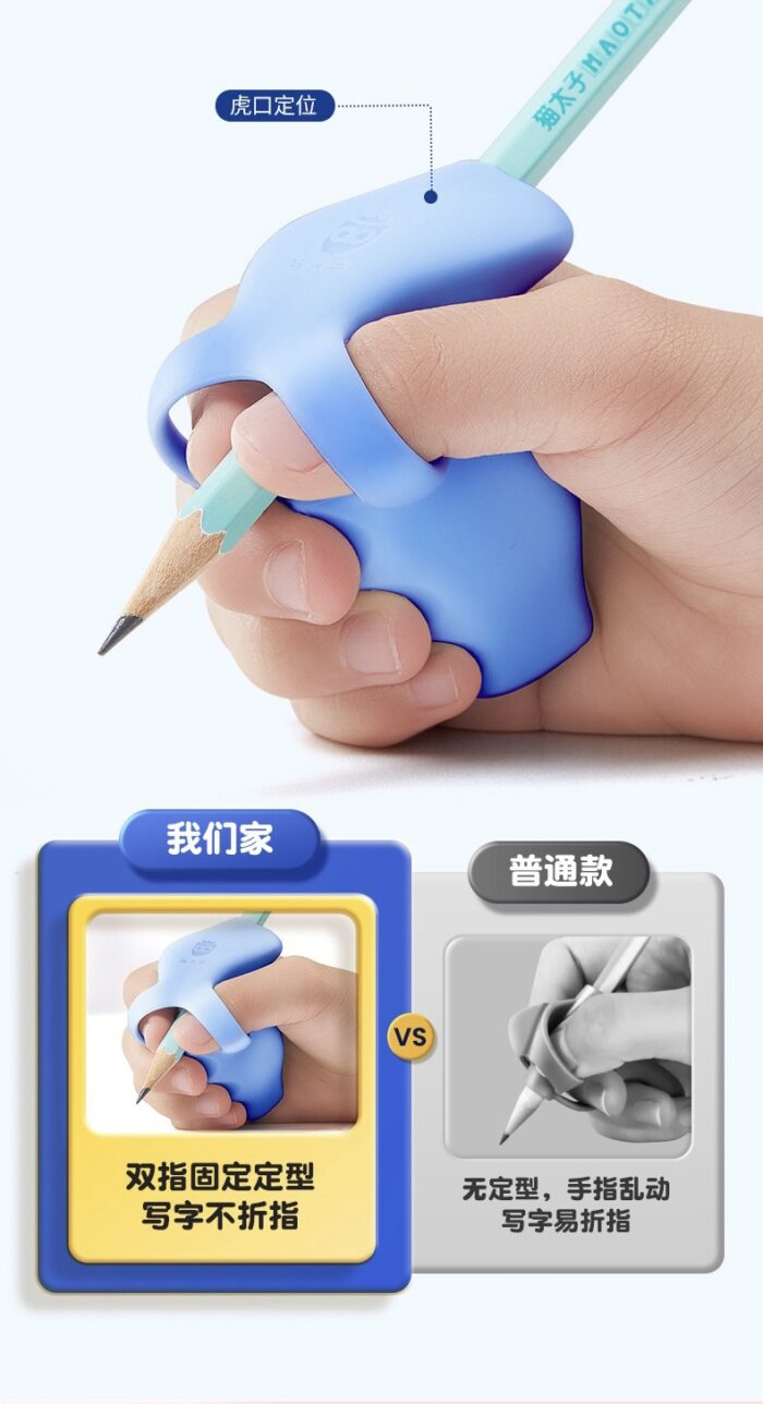 Pencil Grip - Pink - Image 2