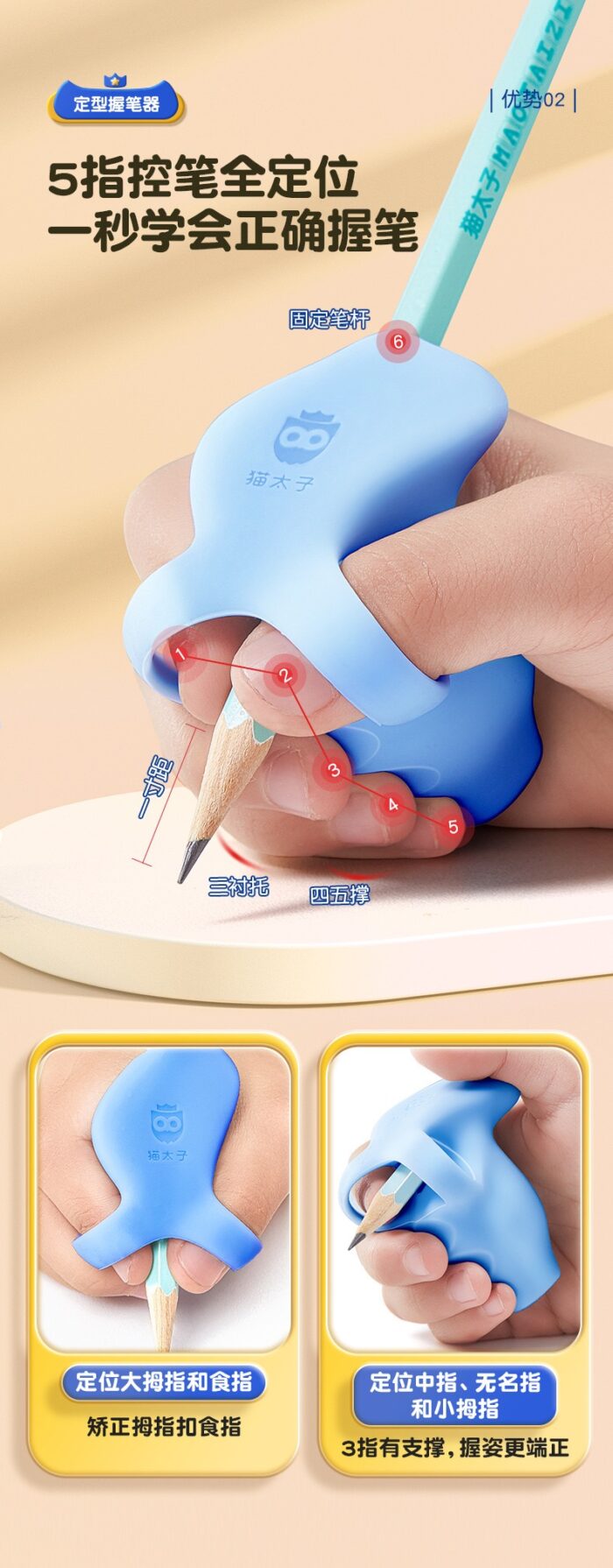 Pencil Grip - Pink - Image 5