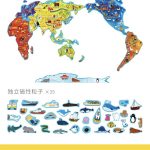 Toi Magnetic World Map - Image 9