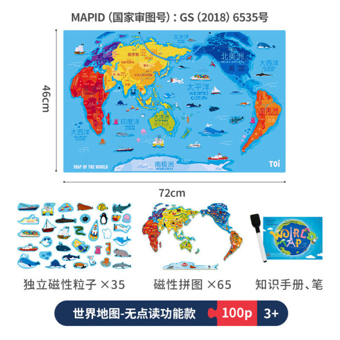 Toi Magnetic World Map - Image 2