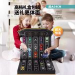 Baby Mab - World Famous Car - 30 Pieces - Image 7