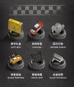 Baby Mab - World Famous Car - 30 Pieces - Image 2
