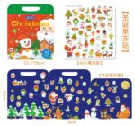 Stickers - Reusable - Random Design - Image 2