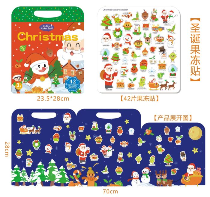 Stickers - Reusable - Random Design - Image 2