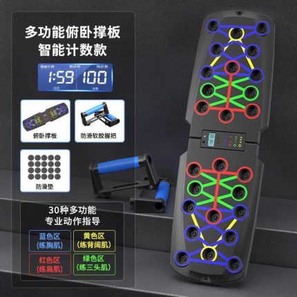 Push Up Board