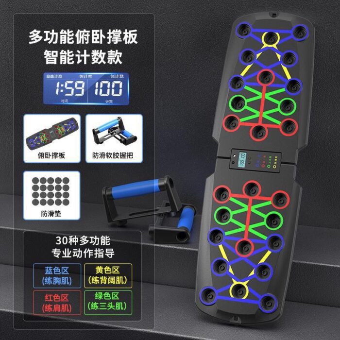 WhatsApp Image 2024-07-21 at 12.29.52 AM Push Up Board - Image 1