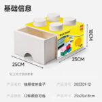 Lego Storage Box - White - Image 4