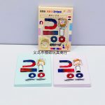 Magnet Pack