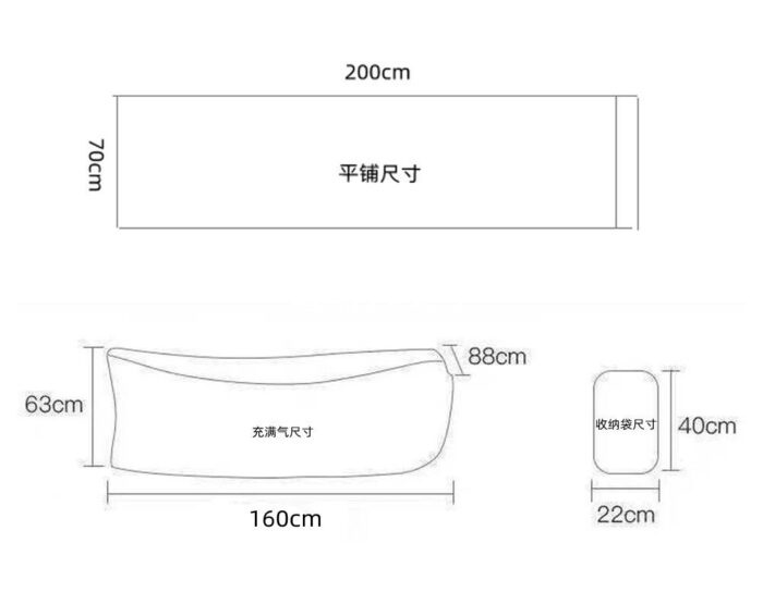Camping Inflatable Sofa - Image 9