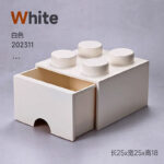 Lego Storage Box - White