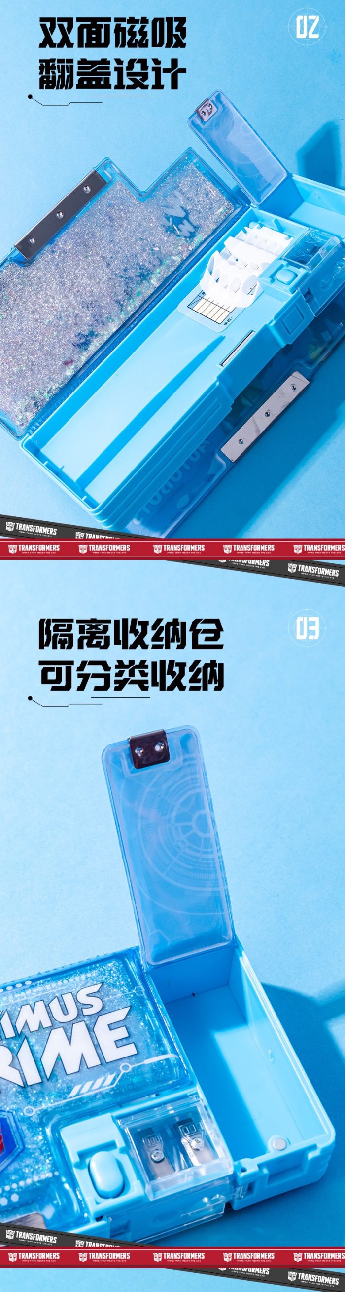 Pencil Case Transformers - Optimus Prime - Image 2