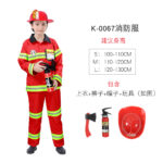 Costume - Fire Fighter Full Set