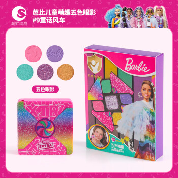 Barbie Make Up - Five Color Eye Shadow