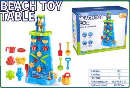 Sand & Water Table - Beach Maze