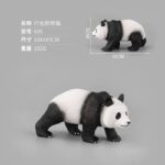 Panda Figurine - Image 2